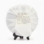 Чай чёрный китайский выдержанный «Шу Пуэр. Вэй Шу», Юньнань, 2012 г, блин, 357 г