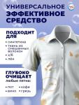 Капсулы для стирки Мой Выбор 5в1 «Лаванда» 30 шт. по 10 г