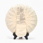 Чай чёрный китайский выдержанный «Шу Пуэр. Лаобаньчжан», Юньнань, 357 г