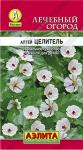 Алтей лекарственный Целитель 0,1гр