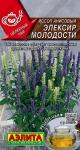 Иссоп анисовый Эликсир молодости 0,05гр