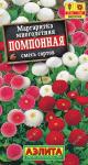 Маргаритка Помпонная, смесь сортов 0,05гр