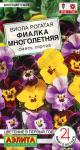 Виола Фиалка многолетняя, смесь сортов 0,05гр