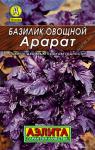 Базилик овощной Арарат 0,2гр