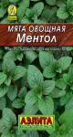 Мята овощная Ментол 0,04гр