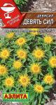 Девясил Девять сил 15шт