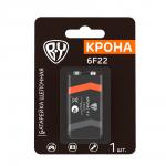 BY Батарейка КРОНА (6LF22, 6LR61) 1шт в блистере, щелочная 9V