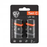 BY Батарейки Тип C (LR14) 2шт в блистере, щелочные 1.5V