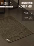 Коврик махровый SL HOME: Basic «Олива», 50?70 см, хлопок 100%