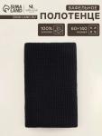 Полотенце вафельное SL HOME: Linen «Дарк Маре», 60?140 см, чёрное