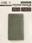 Полотенце вафельное SL HOME: Linen «Олива», 60?140 см, оливковое