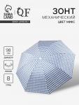 Зонт механический «Лапка», эпонж, 4 сложения, 8 спиц, R=49/56 см, d=98 см, МИКС