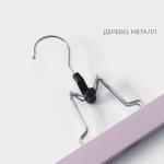 Вешалки для брюк и юбок LaDо?m Brillant, 30?17?2.4 см, 2 шт., деревянные, розовые