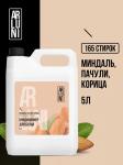 Кондиционер-ополаскиватель для белья Arluni миндаль, пачули, корица, канистра, 5л