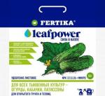 Фертика Leaf Power водорастворимое для тыквенных культур 50г (20 шт) (Ф04192)