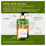 Only bio art&natural гель для душа натуральный питательный масло персика и спелая груша 420мл