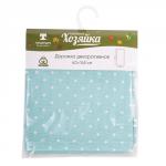 Дорожка декоративная 'Радушная хозяйка (Традиция)' 40х145, рогожка, 100% хлопок, 'Горошек мята'