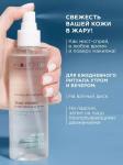 Mixit lab aqua аква-тоник с алоэ/гиалурон кислотой д/сухой кожи увлажняющий 200мл