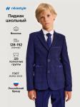 Пиджак 4ш20325 синяя клетка