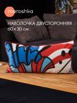 Декоративная наволочка Iris 30х60 двухсторонняя