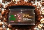 Only bio from blender with love скраб-баттер для тела кофейный coffee&cacao scrub 200мл