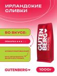 Ирландские сливки