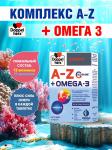 доппельгерц vip от а до цинка+омега-3 n30 капс по 1500мг