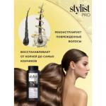 Stylist pro бальзам для волос кератиновый тотальное восстановление 280мл