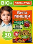 витамишки bio+пребиотик n30 пастилки жев по 2500мг