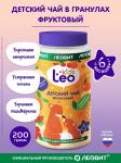 леовит leo kids чай гранулированный быстрорастворимый фруктовый 6+ 200,0