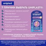 пластырь uniplast гидроколлоидный от натоптышей 42х45мм n6