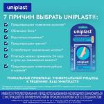 пластырь uniplast гидроколлоидный от влажных мозолей малый 20х60мм n6