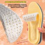 Стельки зимние обрезные с амортизацией стопы из ЭВА с иск. мехомTEPLO, цвет бежевый, р 40-46