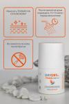 Dry dry de classic roll-on антиперспирант/средство длительного действия от обильного потоотделения 35мл