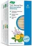 чай эвалар био д/контроля аппетита 1,5 n20 ф/пак
