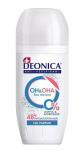 DEONICA Антиперспирант "ОН&ОНА", 50 мл (ролик)