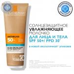 La roche-posay anthelios молочко солнцезащитное увлажняющее для лица и тела spf50+/ppd30 250мл