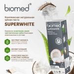 Biomed зубная паста комплексная отбеливание с кокосом 100,0