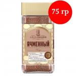 Ячменный кофе гран. с/б