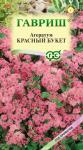 цАгератум Красный букет 0,1г Сад ароматов (1071856794)