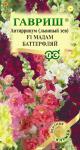 цАнтирринум Мадам Баттерфляй (Львиный зев) 7шт Элитная клумба