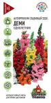 цАнтирринум Деми микс (Львиный зев) 0,05г УС (1071856926)