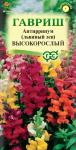цАнтирринум Высокорослый (Львиный зев) 0,05г (00001896)