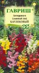 цАнтирринум Карликовый (Львиный зев) 0,05г (002300)