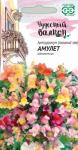 цАнтирринум Амулет (Львиный зев) 5шт Чудесный балкон (10006287)