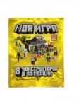 Моя игра  + подарок.  Игрушка для конструирования (Детали совместимы с Lego )