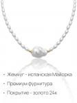 Колье Selena Pearls