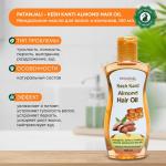 PATANJIALI Almond Hair Oil Миндальное масло для волос 100мл