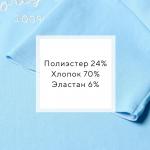 Комплект (футболка, шорты) женский MINAKU: SPORTY & STYLISH цвет голубой, р-р 46