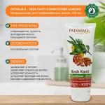 PATANJIALI Hair Conditioner Almond Кондиционер для сухих и повреждённых волос Миндаль 100мл
